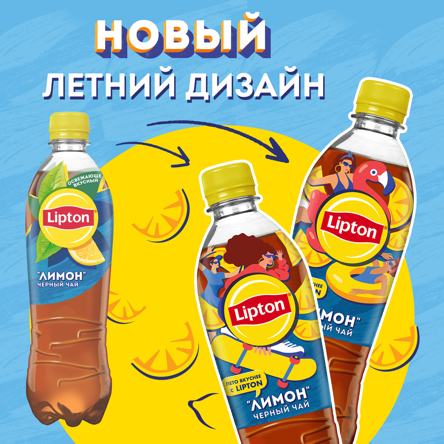 Напиток LIPTON Холодный чай со вкусом лимона негазированный, 0.5л, предпросмотр