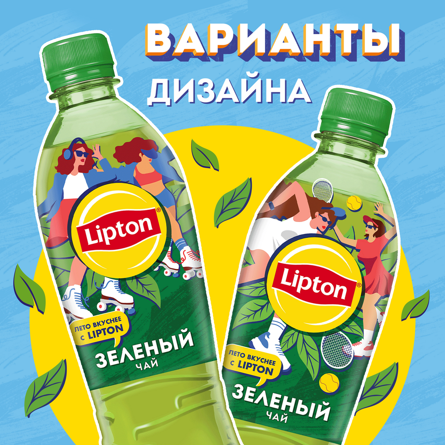 Напиток LIPTON Холодный зеленый чай негазированный, 0.5л, превью