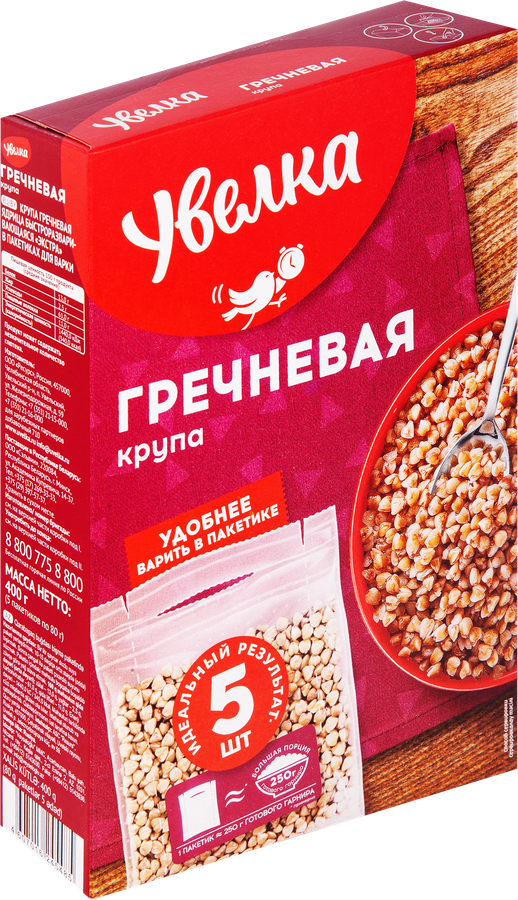 Крупа гречневая УВЕЛКА ядрица Экстра, в пакетиках, 5х80г, предпросмотр