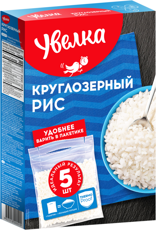 Рис круглозерный УВЕЛКА в пакетиках, 5х80г, предпросмотр
