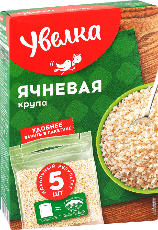 Крупа ячневая УВЕЛКА в пакетиках, 5х80г, превью