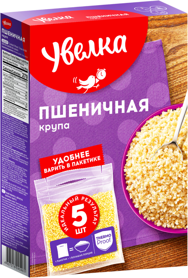 Крупа пшеничная УВЕЛКА в пакетиках, 5х80г, превью