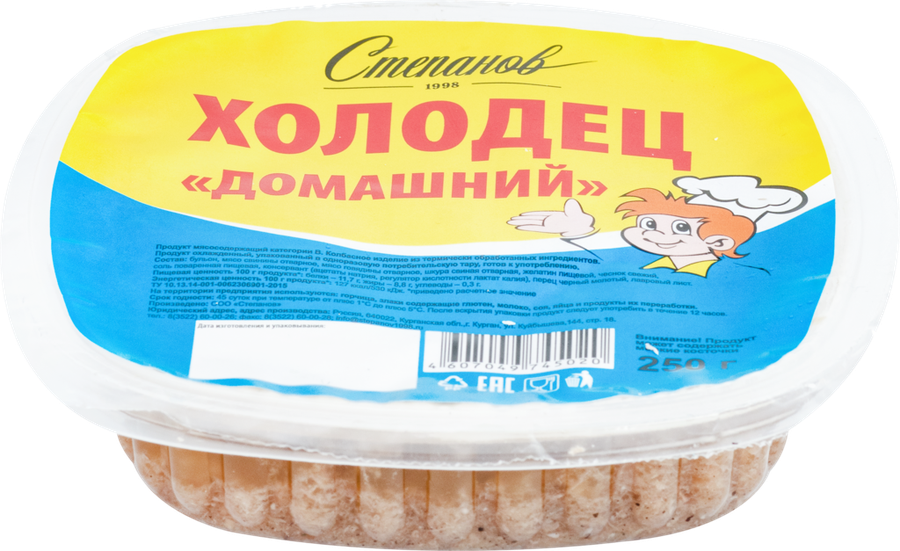 Холодец СТЕПАНОВ 1998 Домашний, 250г, превью