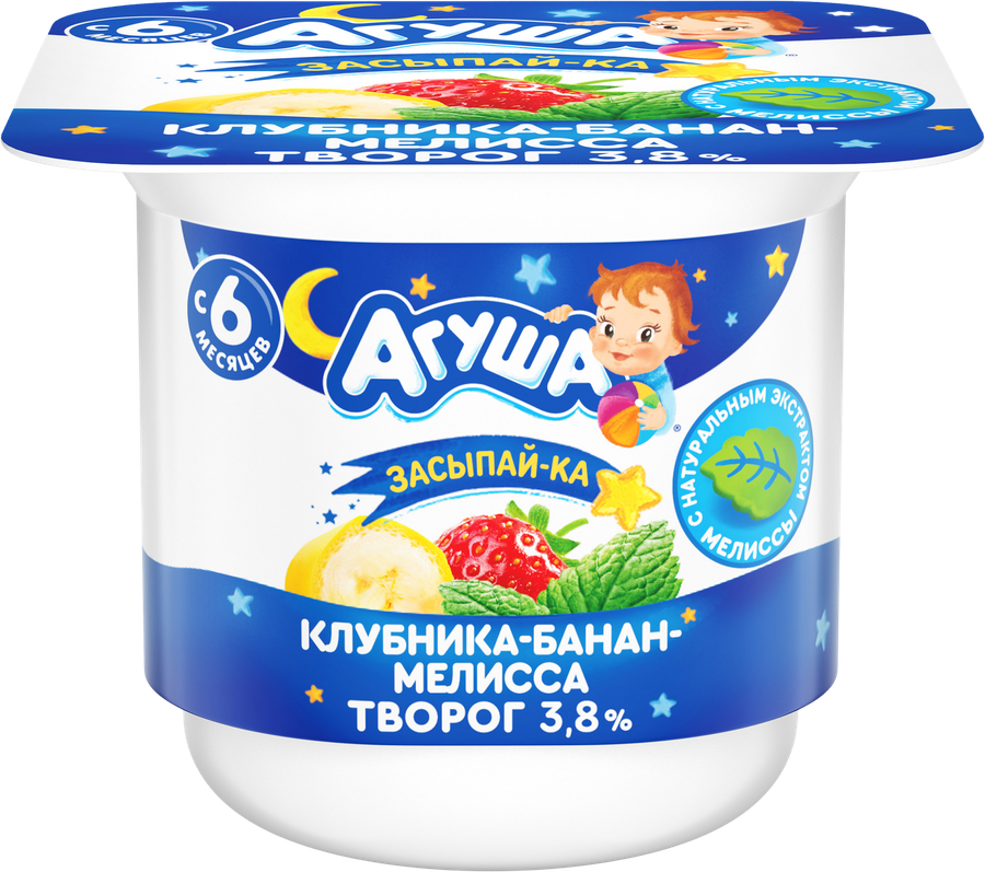 Творог детский АГУША Засыпай-ка Клубника, банан, мелисса фруктовый 3,8%, с 6 месяцев, без змж, 100г, предпросмотр
