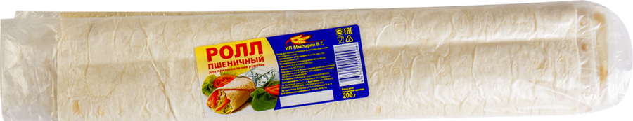 Ролл ИП МХИТАРЯН Пшеничный высший сорт, 200г, превью