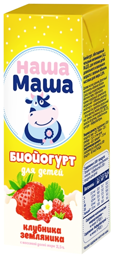 Биойогурт для детей НАША МАША с клубникой и земляникой 2,5%, без змж, 200г, превью