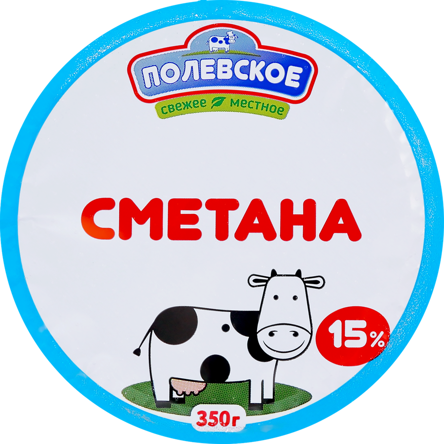 Сметана ПОЛЕВСКОЕ 15%, без змж, 350г, предпросмотр