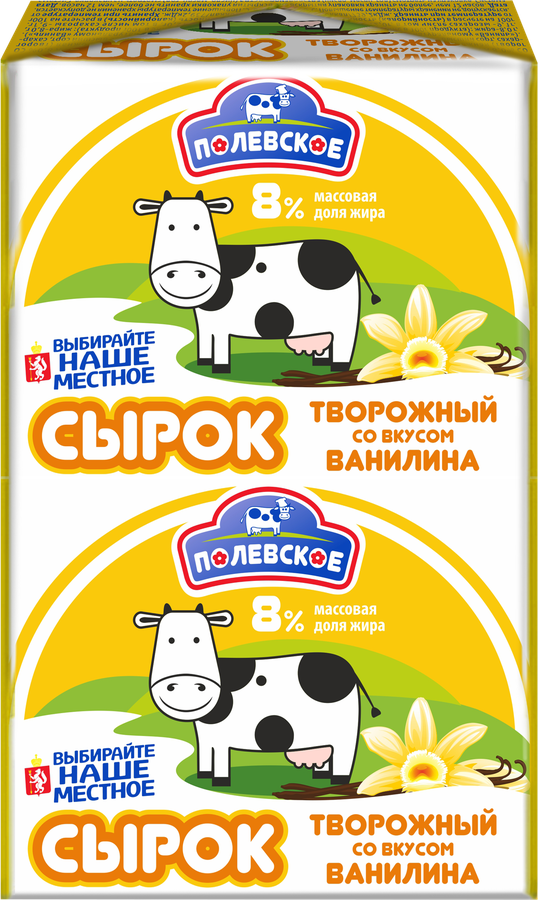 Сырок творожный ПОЛЕВСКОЕ со вкусом ванилина 8%, без змж, 90г, превью