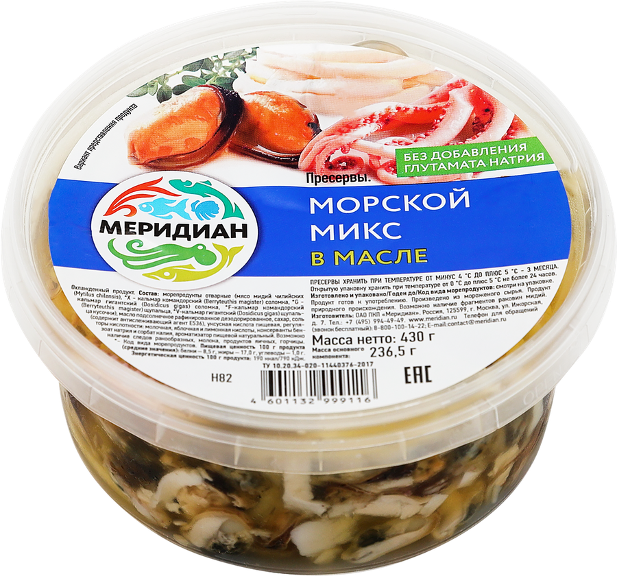 Морской микс МЕРИДИАН в масле, 430г, предпросмотр