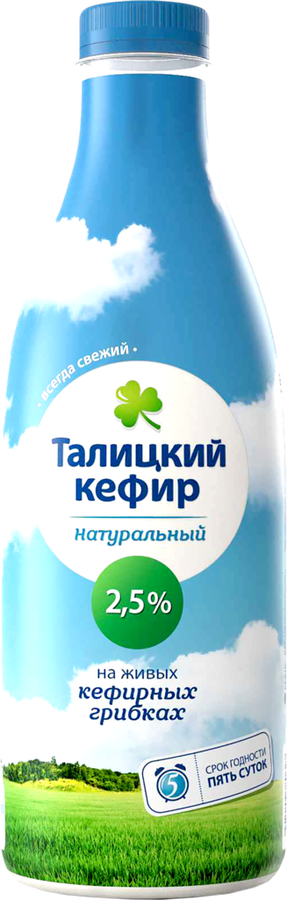 Кефир термостатный ТАЛИЦКИЙ 2,5%, без змж, 1000г, предпросмотр