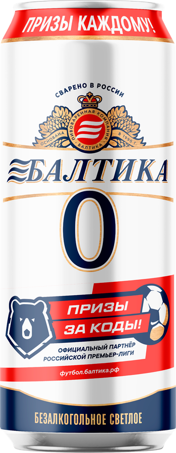 Пиво светлое безалкогольное БАЛТИКА 0, 0,5%, ж/б, 0.45л, превью
