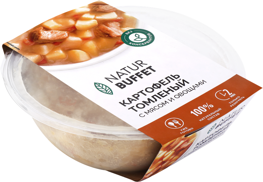 Картофель томленый НАТУРБУФЕТ с мясом и овощами, 250г, предпросмотр