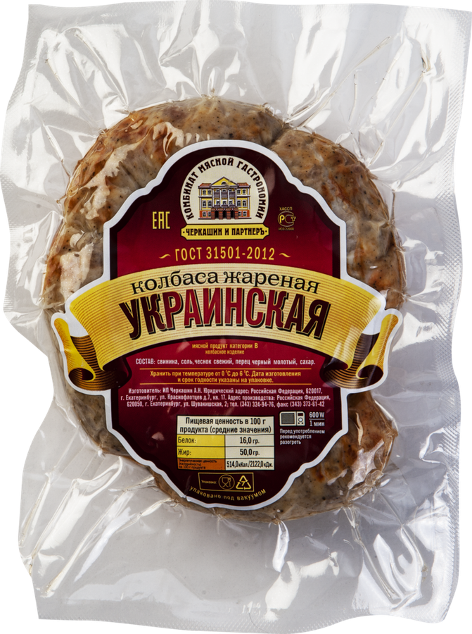 Колбаса жареная ЧЕРКАШИН И ПАРТНЕРЪ Украинская, категория В, 320г, предпросмотр
