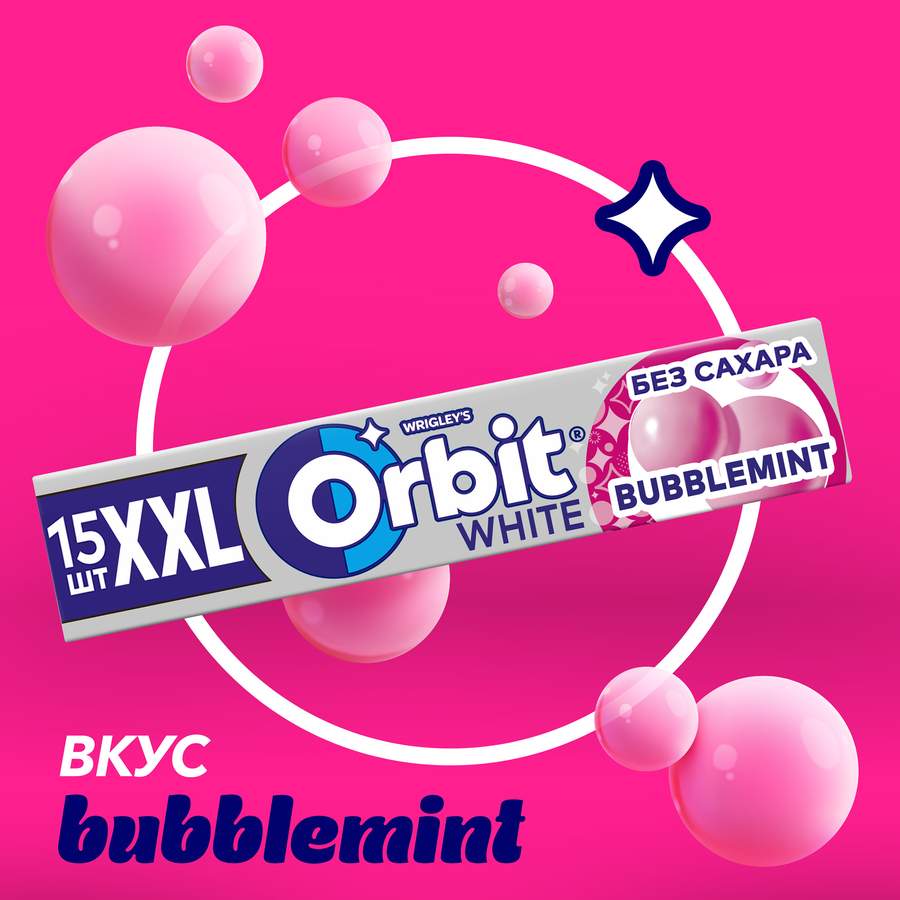 Жевательная резинка ORBIT White XXL Bubblemint без сахара, 20,4г, превью