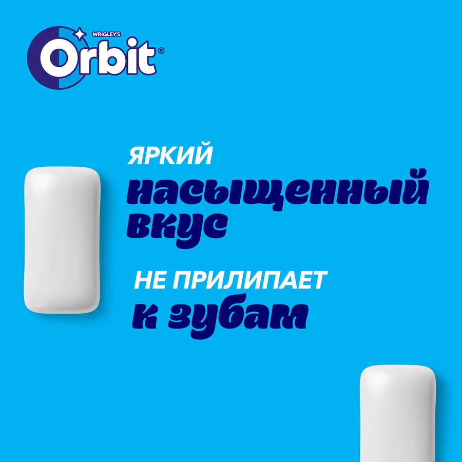 Жевательная резинка ORBIT White XXL Bubblemint без сахара, 20,4г, превью