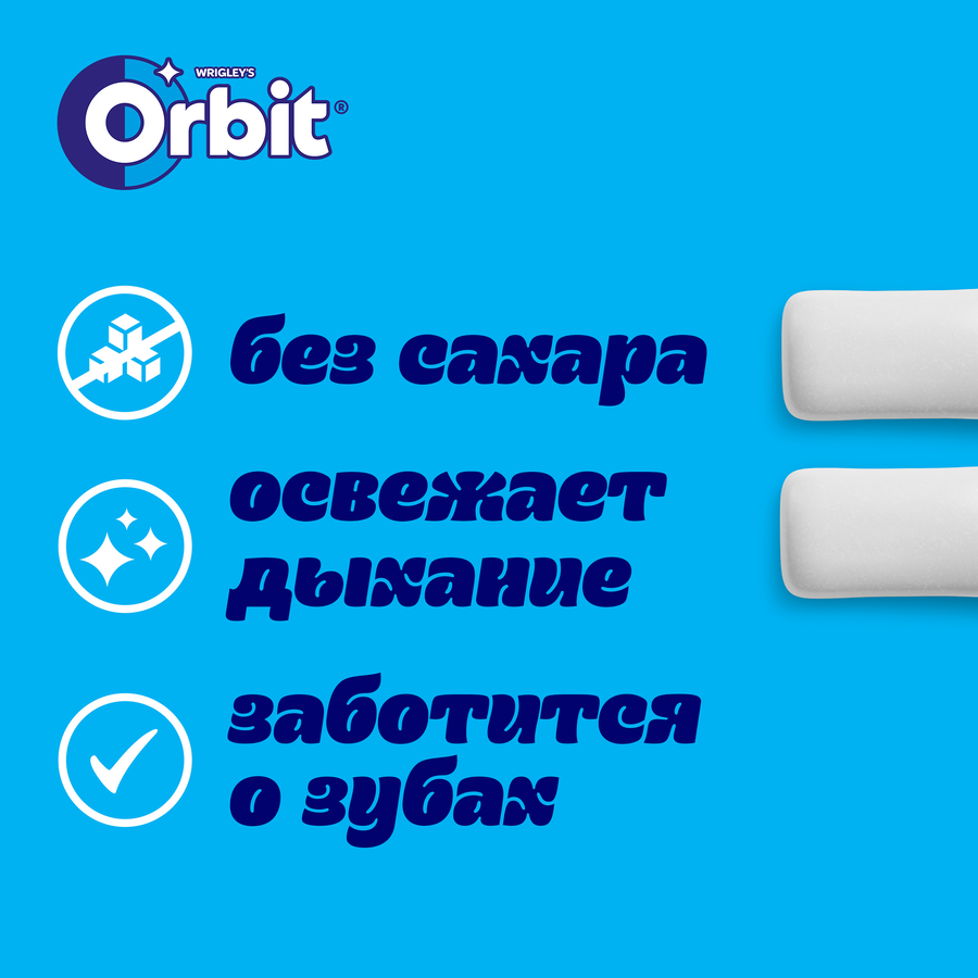 Жевательная резинка ORBIT White XXL Bubblemint без сахара, 20,4г, превью