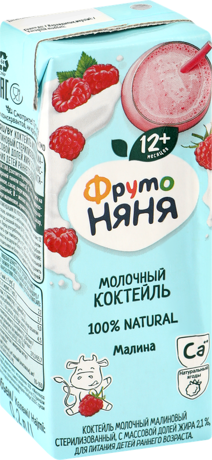 Коктейль молочный ФРУТОНЯНЯ Малиновый 2,1%, без змж, 200мл, превью