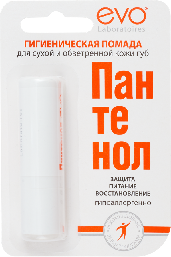 Помада гигиеническая для губ EVO Пантенол, 2,8г, предпросмотр