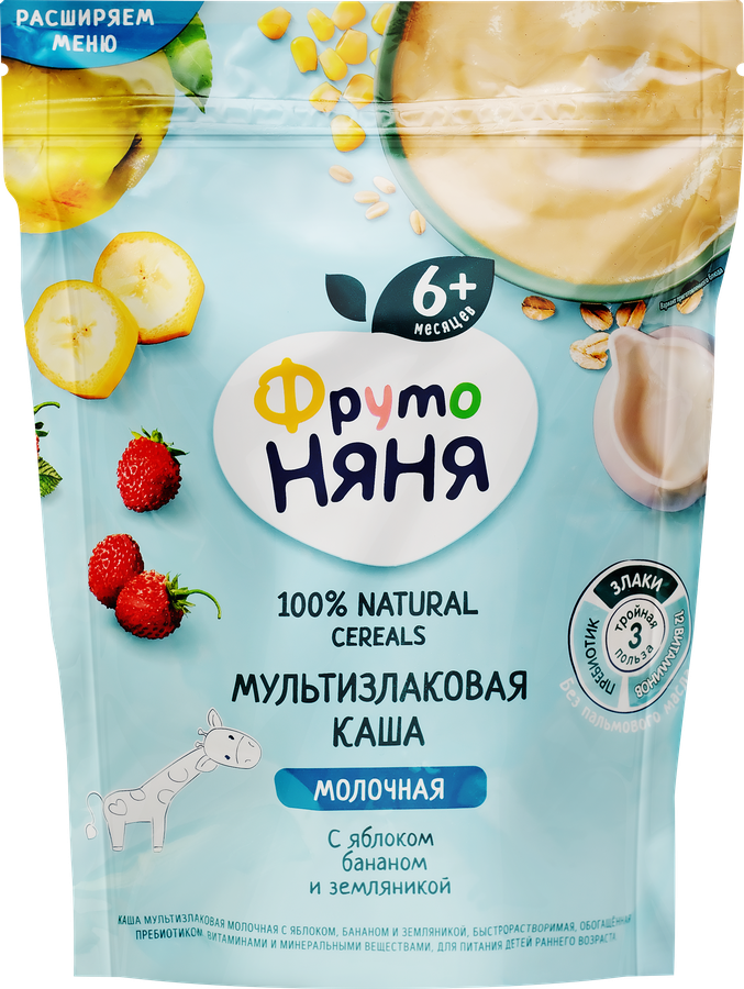 Каша мультизлаковая ФРУТОНЯНЯ молочная, с яблоком, бананом и земляникой, с 6 месяцев, 200г, превью