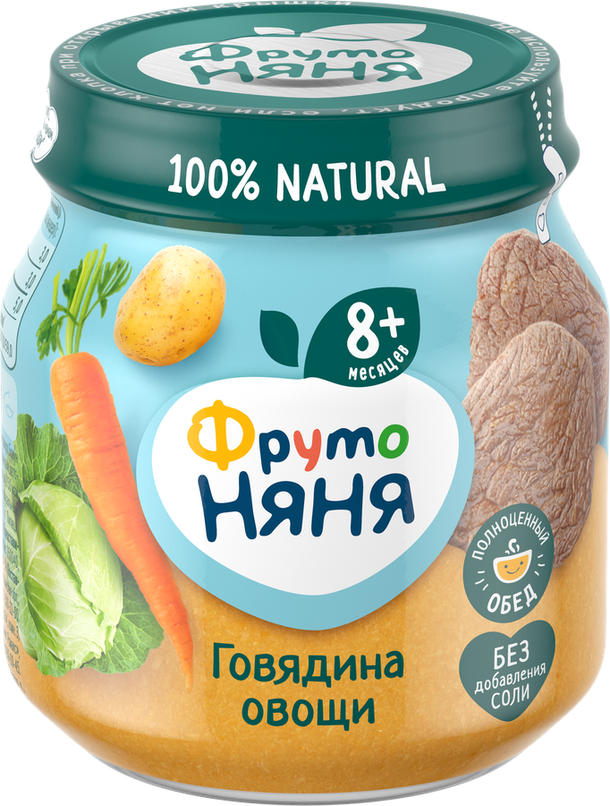 Пюре мясо-растительное ФРУТОНЯНЯ Говядина с овощами, с 8 месяцев, 100г, предпросмотр
