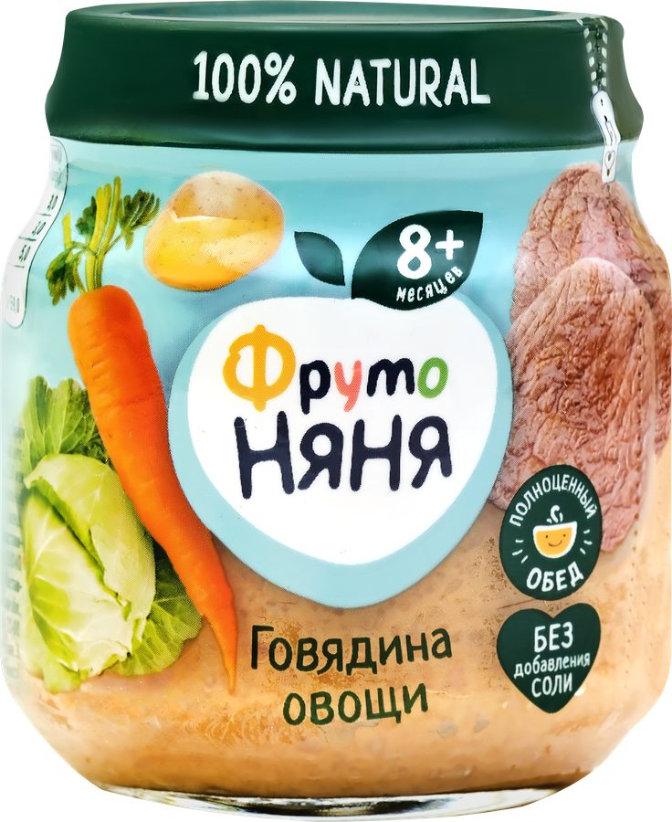 Пюре мясо-растительное ФРУТОНЯНЯ Говядина с овощами, с 8 месяцев, 100г, предпросмотр
