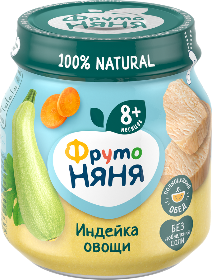 Пюре мясо-растительное ФРУТОНЯНЯ Индейка с овощами, с 8 месяцев, 100г, предпросмотр