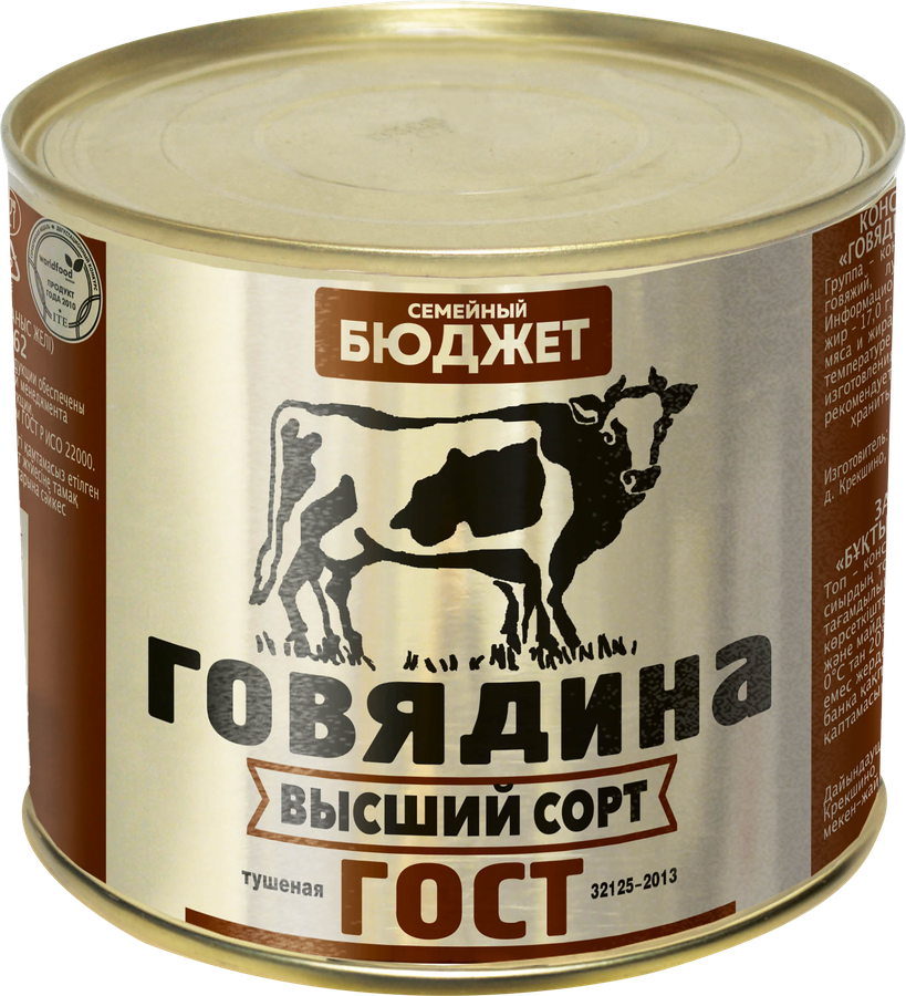 Говядина тушеная СЕМЕЙНЫЙ БЮДЖЕТ ГОСТ, 500г, предпросмотр