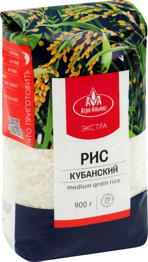 Рис кубанский АГРО-АЛЬЯНС Экстра Элитный, 1-й сорт, 900г, превью