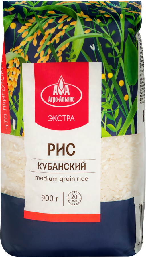 Рис кубанский АГРО-АЛЬЯНС Экстра Элитный, 1-й сорт, 900г, превью