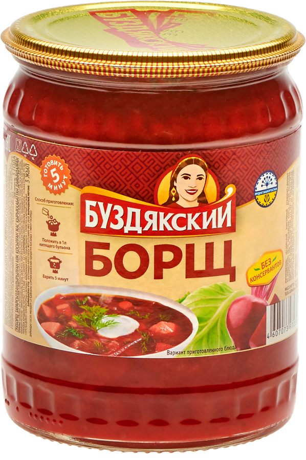 Борщ БУЗДЯКСКИЙ из свежей капусты с зеленью, 500г, предпросмотр