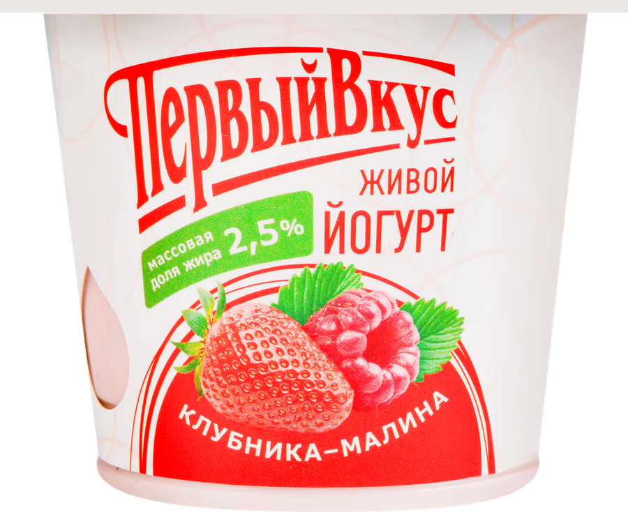 Йогурт ПЕРВЫЙ ВКУС Натурель Клубника, малина 2,5%, без змж, 125г, превью