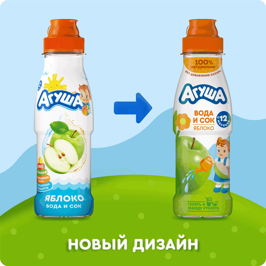 Напиток детский АГУША Яблоко, с 12 месяцев, 300мл, превью