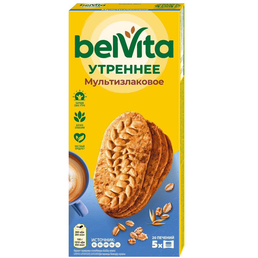 Печенье BELVITA Утреннее Мультизлаковое, 225г, превью