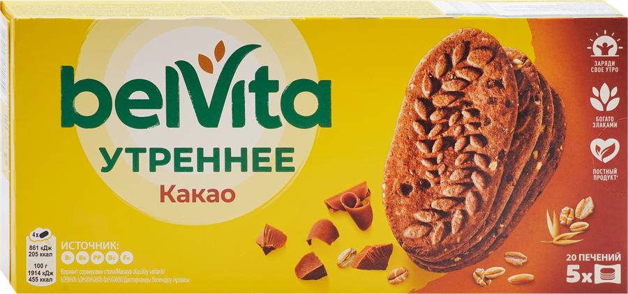 Печенье BELVITA Утреннее Какао, 225г, предпросмотр