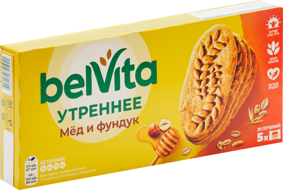 Печенье BELVITA Утреннее Мед и фундук, 225г, превью