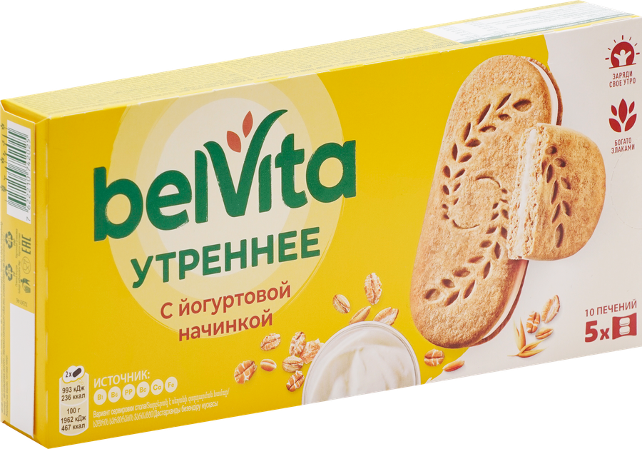 Печенье BELVITA Утреннее с йогуртовой начинкой, 253г, превью
