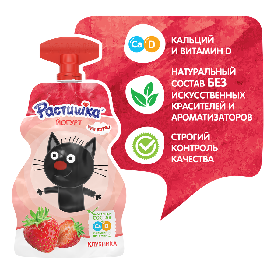 Йогурт питьевой для детей РАСТИШКА Клубника 2,6%, с 3 лет, без змж, 70г, предпросмотр