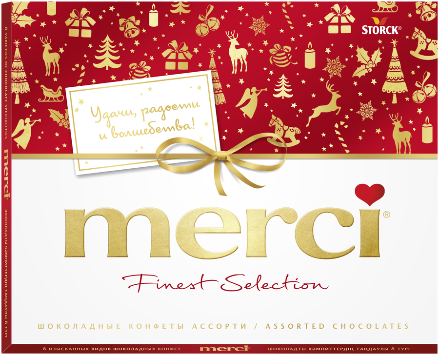 Конфеты MERCI Finest selection Ассорти, 250г, превью