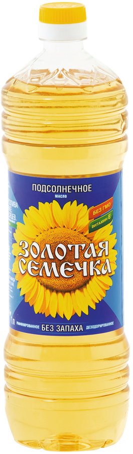 Масло подсолнечное ЗОЛОТАЯ СЕМЕЧКА рафинированное дезодорированное, первый сорт, 1л, превью