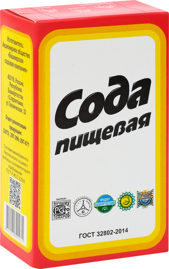 Сода пищевая, 500г, предпросмотр
