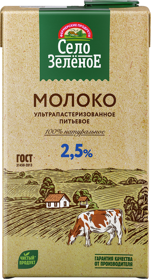 Молоко ультрапастеризованное СЕЛО ЗЕЛЕНОЕ 2,5%, без змж, 950мл, предпросмотр