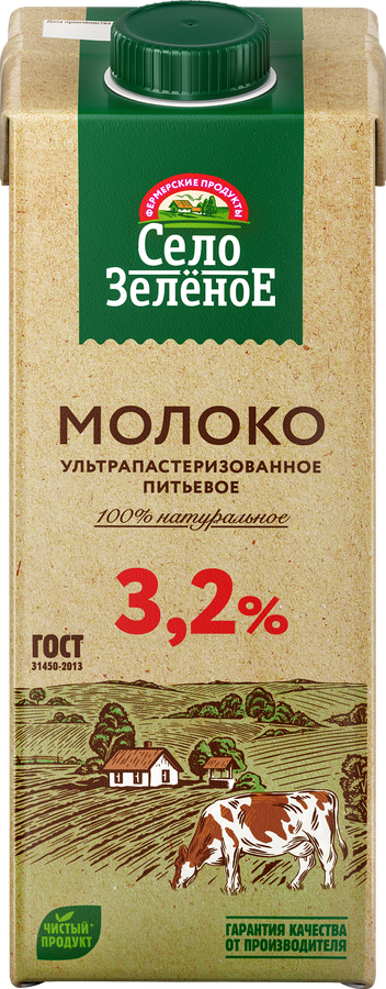 Молоко ультрапастеризованное СЕЛО ЗЕЛЕНОЕ 3,2%, без змж, 950мл, предпросмотр