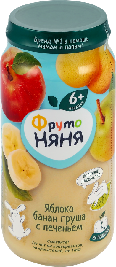 Пюре фруктовое ФРУТОНЯНЯ Яблоко, банан и груша, с печеньем, с 6 месяцев, 250г, предпросмотр