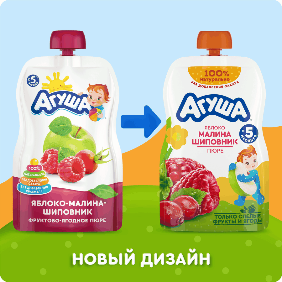 Пюре фруктовое детское АГУША Яблоко, малина, шиповник, с 5 месяцев, 90г, превью