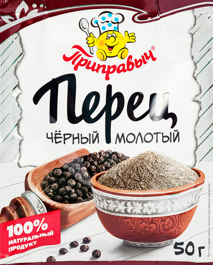 Перец черный ПРИПРАВЫЧ молотый, 10г, предпросмотр