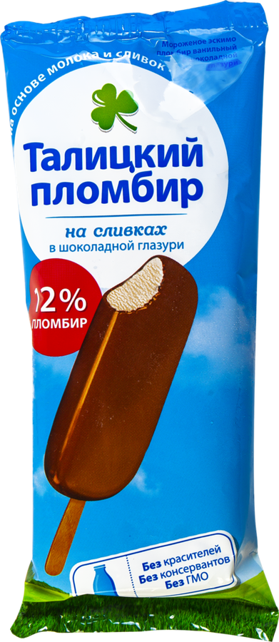 Мороженое ТАЛИЦКИЙ ПЛОМБИР Пломбир на сливках в шоколадной глазури, без змж, 70г, превью