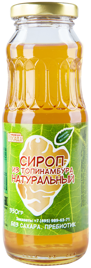 Сироп КД ПОСАДЪ из клубней топинамбура, натуральный, 330г, превью