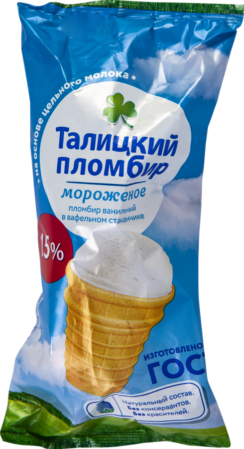 Мороженое ТАЛИЦКИЙ ПЛОМБИР Пломбир на сливках, ГОСТ, без змж, вафельный стаканчик, 75г, предпросмотр