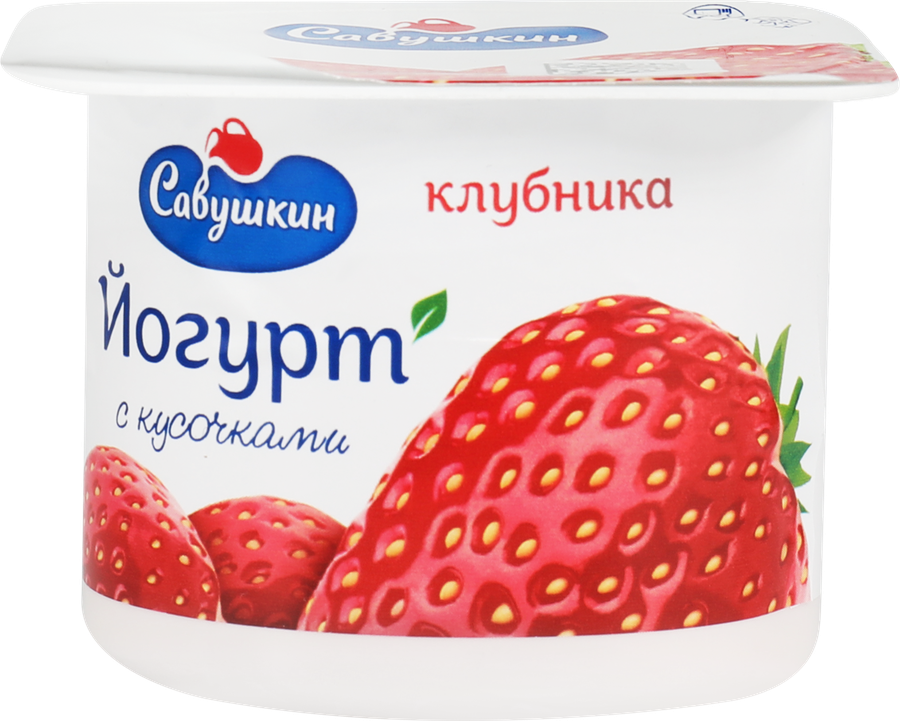 Йогурт САВУШКИН Клубника 2%, без змж, 120г, предпросмотр