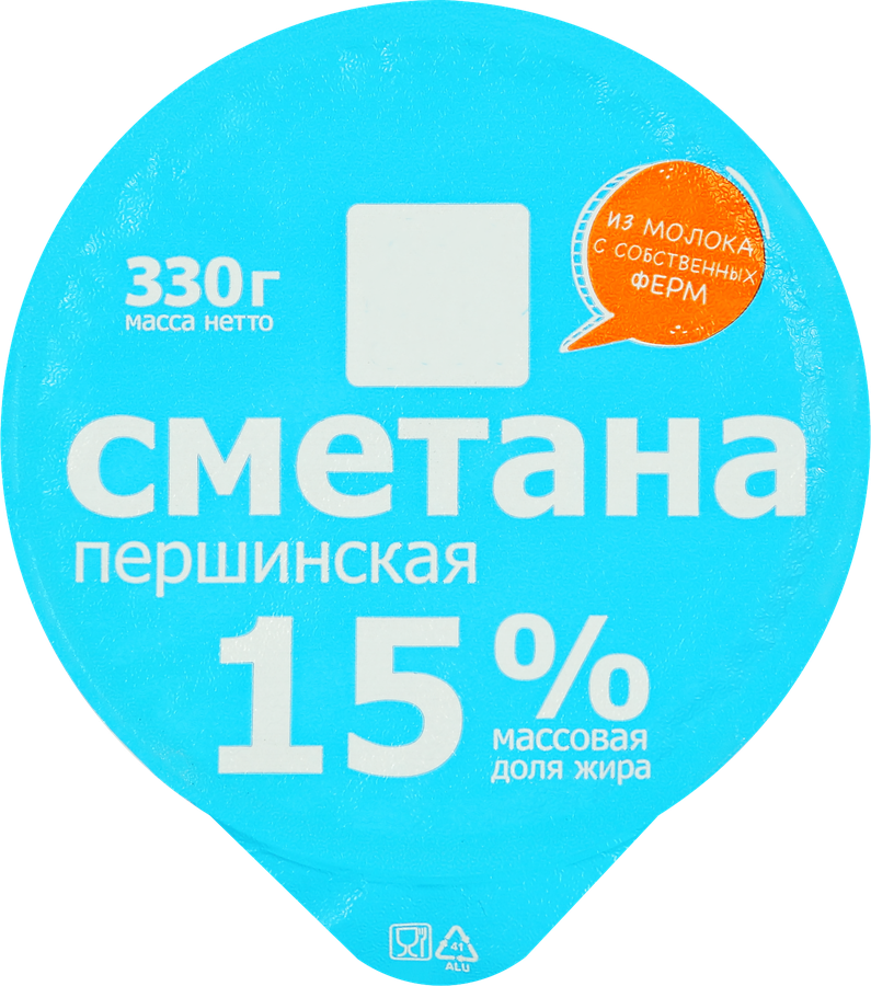 Сметана ПЕРШИНСКАЯ 15%, без змж, 330г, превью
